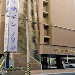 東横inn神戸三ノ宮2 神戸市